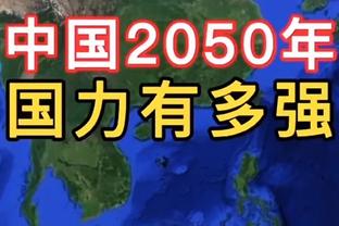 米克尔：弗爵爷的死亡凝视吓到我差点拉裤子 他已原谅我的违约